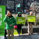 강남 정당연설회