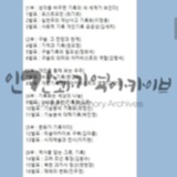 연구와발표 일정계획