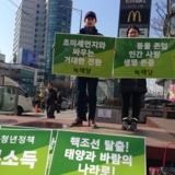 강동송파 정당연설회