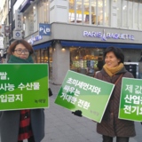 청주 정당연설회