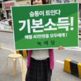 서산 정당연설회