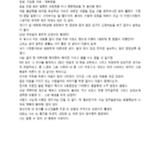 난 행복한 사람이다