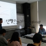 2차 워크숍 진행 27