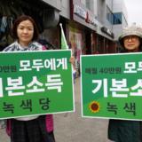 서산 정당연설회