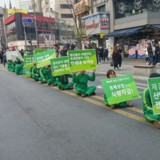 서대문 정당연설회