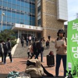 광주 정당연설회