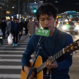 12시간 릴레이 정당연설회
