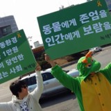 부산 정당연설회