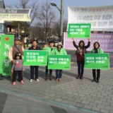 전주 정당연설회