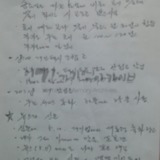 i20170814LJR87_4.pdf