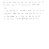 [17세 고등학생] 평소와 같은 하루