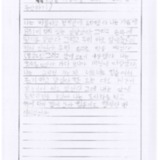 [9세 초등학생] 5월 가정의 달 우리 가족과 함께…