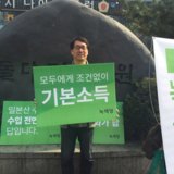 구리 정당연설회