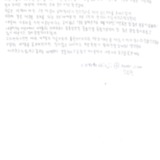 소집해제