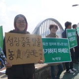 목포 정당연설회