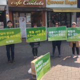 서대문 정당연설회