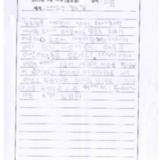 [9세 초등학생] 재미있는 일요일