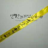 명지대 세월호 참사 2주기 학생추모