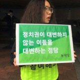 부산 정당연설회