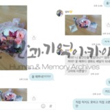 어버이날 문자