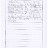 [9세 초등학생] 영화관에 갔어요