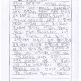 [9세 초등학생] 홍대에 갔다