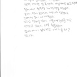 [19세] 더 자고 싶었는데
