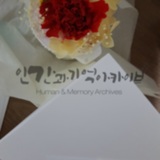 어버이날 카네이션