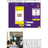 호나수의 5.12일 하루