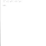 [17세] 일기는 정말 오랜만에 쓰는 것 같다