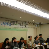 심포지엄 진행사진 24