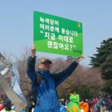 부산 정당연설회
