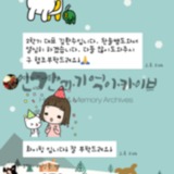 29기 대학원 단톡방