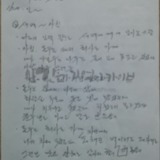 i20170814LJR87_2.pdf