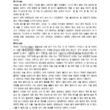 [평범한 직장인의 생각들]