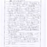 [11세 초등학생] 할아버지와 목욕탕 간 날
