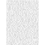 [23세 취업준비생] 영어 에세이 시험, 그리고 삼성 입사 준비를 위한 멘토링 참석
