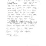 목포에 간 날