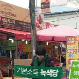진주 정당연설회