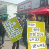 영양 정당연설회