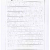 [9세 초등학생] 주말농장
