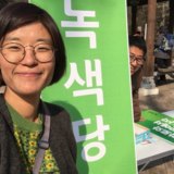 광주 정당연설회
