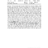 내마음에 주님이 찾아오셨다