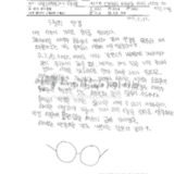 5월의 안경
