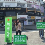 전주 정당연설회
