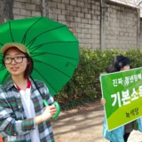 용산 정당연설회