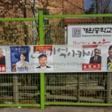 2016 총선풍경