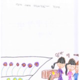 [7세 유치원생] 엄마랑 아빠랑 수목원(들꽃)가서…