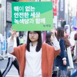 광주 정당연설회