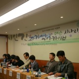 심포지엄 진행사진 16